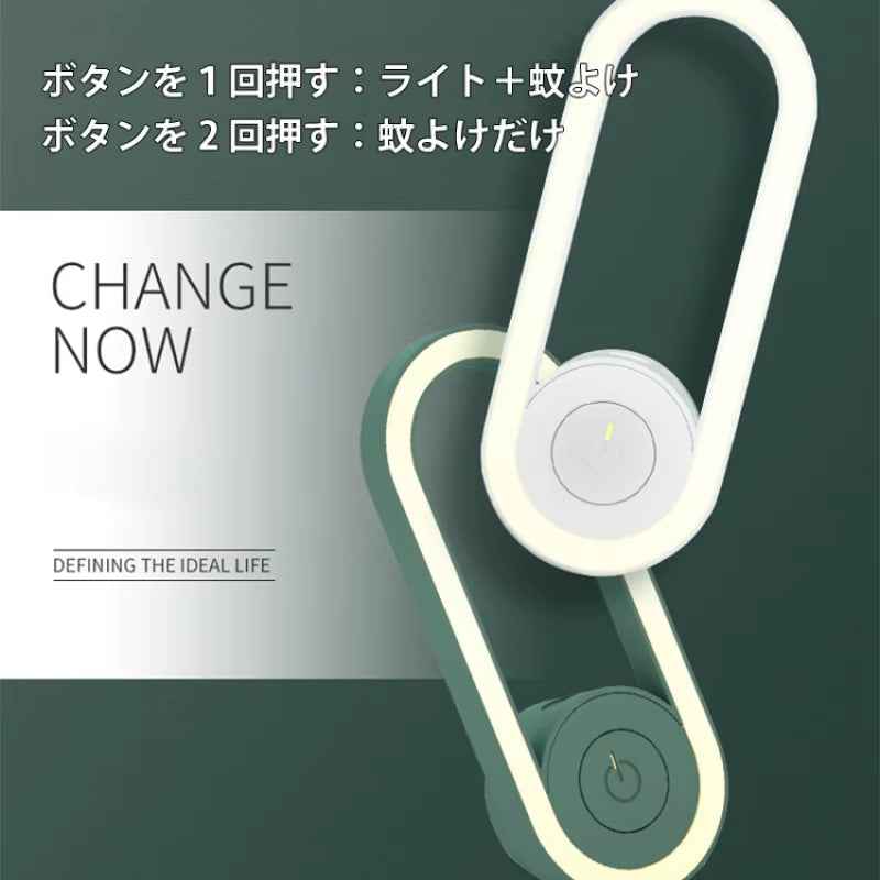 Buzzshield™ Ultrasonic Mosquito Repeller & LED Night Lamp – Sleep Tight, Bite-Free, Every Night