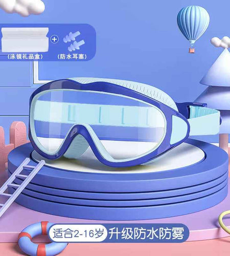 AquaChamp Kids Swim Set – Waterproof Anti-Fog Swimming Goggles & Cap with Protective Case